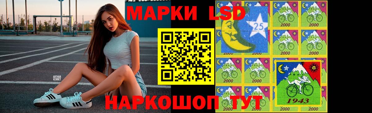 ЛСД экстази кислота  LSD-25 экстази кислота  Вход с VPN  Лсд 25 экстази  Тихорецк 