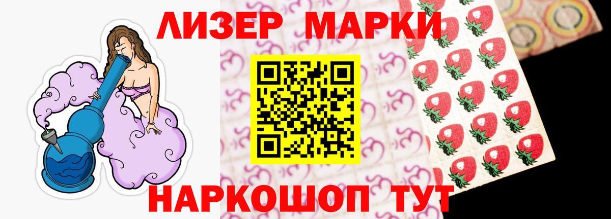ЛСД экстази ecstasy Тихорецк