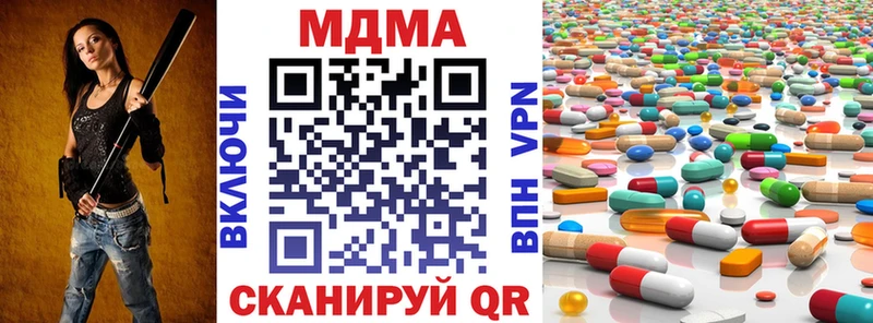 МДМА молли  как найти наркотики  Тихорецк 