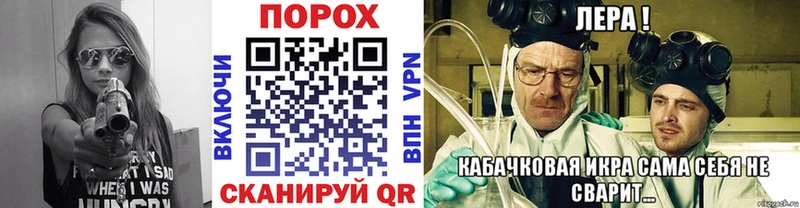 Метамфетамин пудра  Тихорецк 