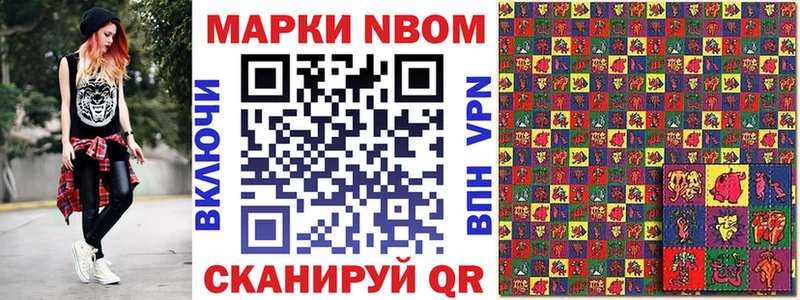 даркнет сайт  нарко площадка наркотические препараты  Марки N-bome 1,5мг  Тихорецк 
