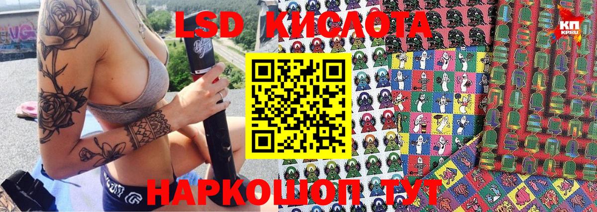 Наркотические марки 1,8мг  Вход с VPN  Марки N-bome  Наркотические марки 1,8мг  Тихорецк 