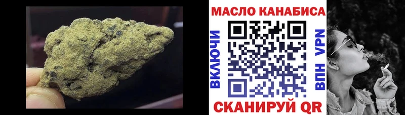 Дистиллят ТГК вейп  хочу наркоту  кракен онион  Тихорецк 