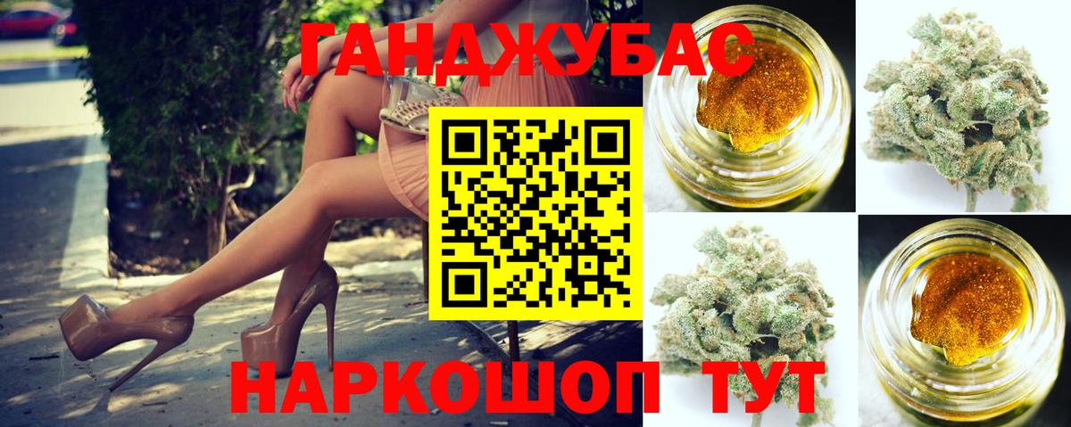 Бошки Шишки планчик  Бошки марихуана MAZAR  Вход с VPN  Бошки Шишки SATIVA & INDICA  Тихорецк 