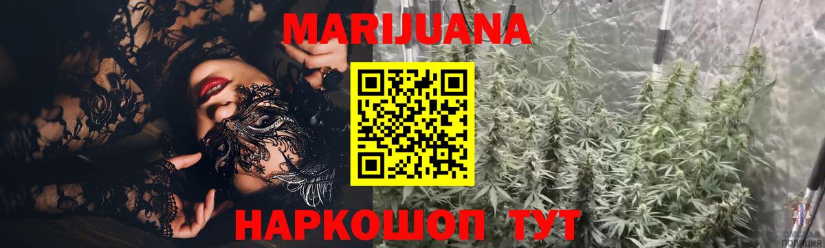 Каннабис гибрид Тихорецк